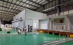 熱烈祝賀長(cháng)沙遠大模塊集成科技有限公司與湖南省耐美特智能烘干設備有限公司成功簽約2套自動(dòng)化大型烘烤房600萬(wàn)元！
